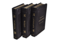 Книга Артур Хейли " Аэропорт. Отель. Колеса"