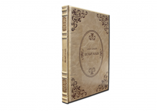 Книга Джек Лондон. Белый клык