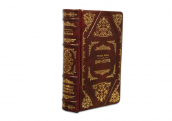 Книга Джордж Гордон Байрон «Дон-Жуан»