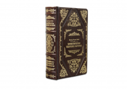 Книга Артур Конан Дойл «Приключения Шерлока Холмса»