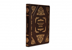 Книга Достоевский "Игрок"