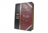 Книга "Ницше. Так говорил Заратустра (PLONGEROSSA)