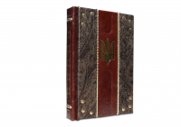 Ежедневник "Украина" (ЕФА6751)