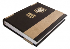 Книга "Киев, Сердце Единой Украины"