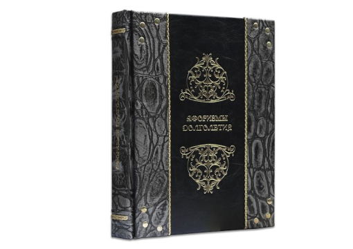 Книга "Афоризмы долголетия" (argento)