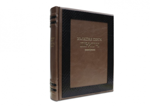 Книга "Большая книга притч" (robbat cappuchino)