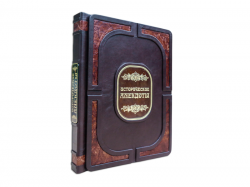 Книга "Исторические анекдоты"
