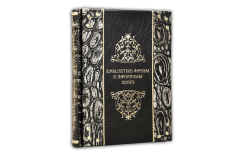 Книга Крылатые фразы и афоризмы кино (ARGENTO)