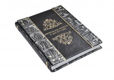 Книга Афоризмы успеха и богатства (Эталон)