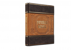 Книга Русская охота (Замша)