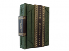 Книга Законы победителей