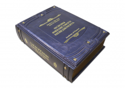 Книга Основы финансового менеджмента