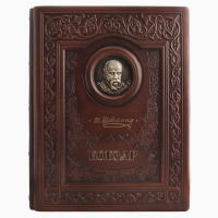 Кобзарь Т.Шевченко