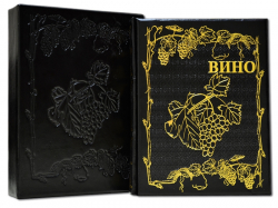 Книга "Вино. Атлас мира" Хью Джонсон, Дженсис Робинсон