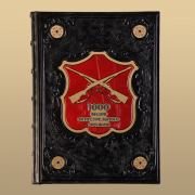 Книга "1000 видов огнестрельного оружия.(M1)"