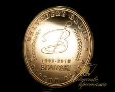 Подарочная монета 15 лет завода