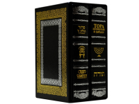 Тора, Сидур с русским переводом (Подарочный 2х томник)