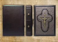 Библия (эксклюзив)