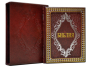 Библия в подарочном футляре