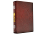 Библия в подарочном футляре