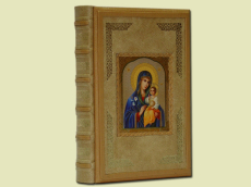 Книга Великие православные праздники