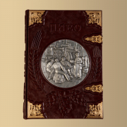 Книга "Пиво. Большая энциклопедия"