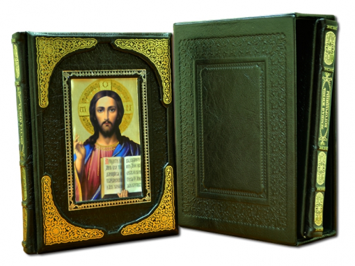 Книга Земная жизнь Иисуса христа и богородицы 2-х томник