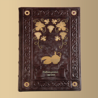 Книга Кавказская кухня