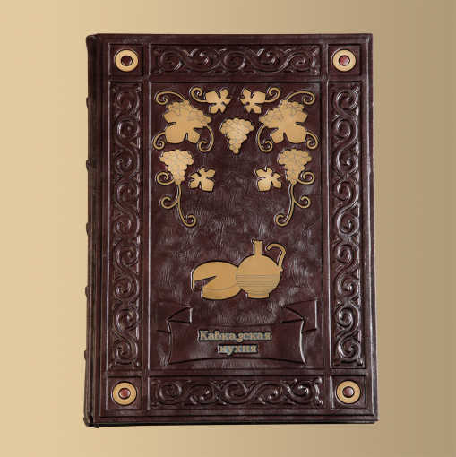 Книга Кавказская кухня