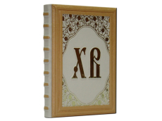 Книга "Празднуем пасху"