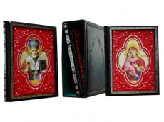 Книга Чудотворные иконы серия из 3-х книг (красный)