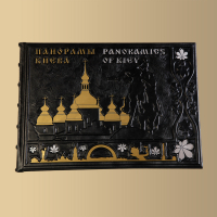 Книга Панорамы Киева c художественной композицией