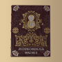 Книга "Московская икона XIV-XVII веков"