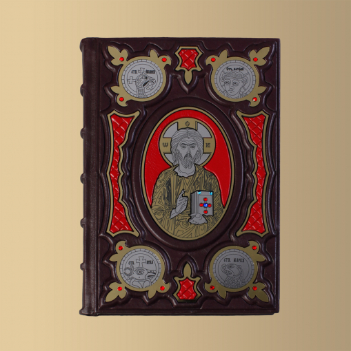 Святое Евангелие (M2)