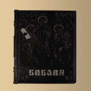 Иллюстрированная Библия