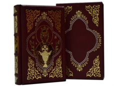 Семейная Библия