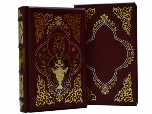 Семейная Библия