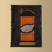 Ежедневник (F)