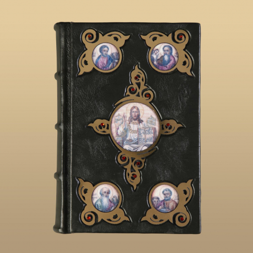 Святое Евангелие (M1)
