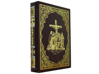 Евангелие Подарочное издание