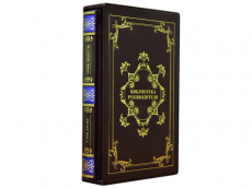 Книга Уроки лидерства. Стив Джобс.