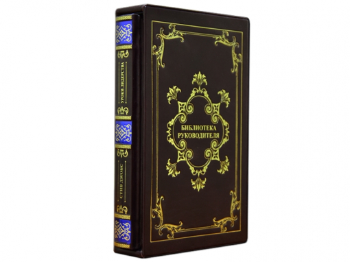 Книга Уроки лидерства. Стив Джобс.