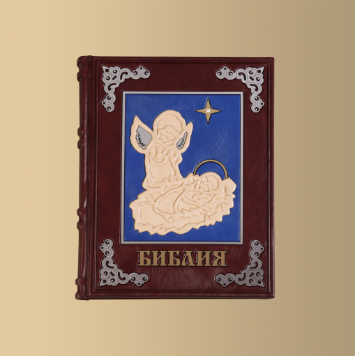 Библия "Детская"