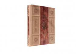 Книга Украина (UKRAINE)