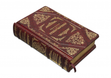 Книга Марина Цветаева «Стихотворения»