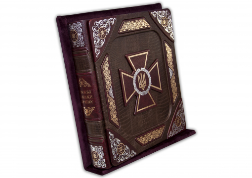 ПОДАРОЧНЫЙ ФОТОАЛЬБОМ СБУ