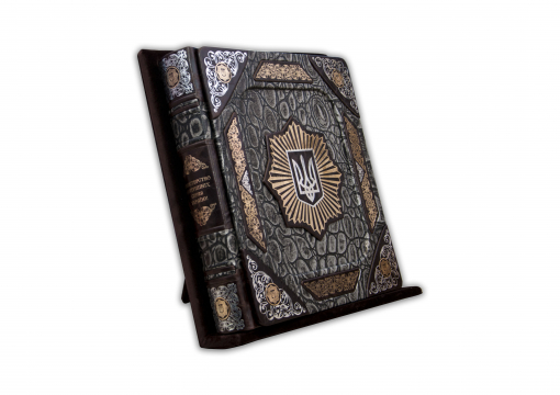 ПОДАРОЧНЫЙ ФОТОАЛЬБОМ МВС УКРАЇНИ (Е)