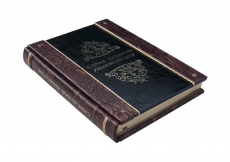 Книга "Слова, которые изменили мир (Bronzo Dinosauro)"