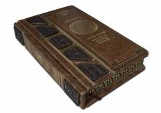 Книга "Лао-Цзы. Книга об истине и силе" Виногродский Б.