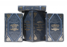 Книга Мысли великих о самом главном Robbat Blu (3 т. в подарочном футляре)